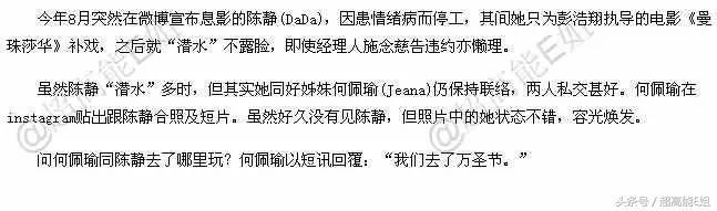 那些年，20多位被朋友坑过的明星们，谁最惨烈？