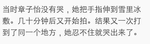 真不敢相信郝蕾拍这部戏时才23岁，现在23岁的演的都是啥？！