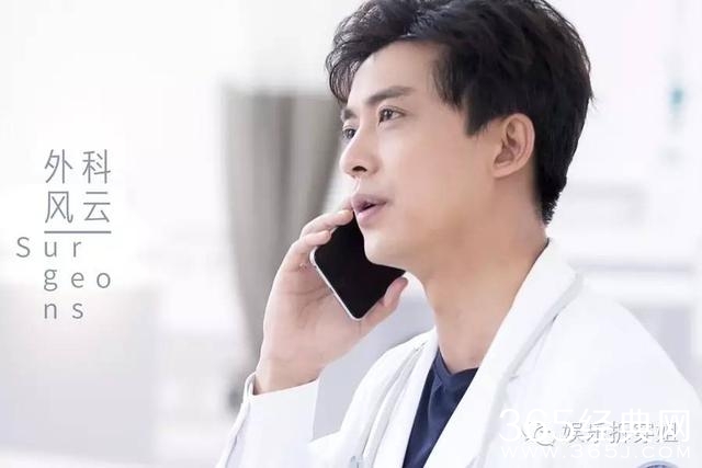 外科风云终于有了消息，靳东大撩白百何