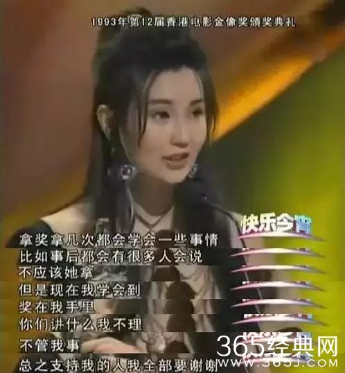 真不敢相信郝蕾拍这部戏时才23岁，现在23岁的演的都是啥？！