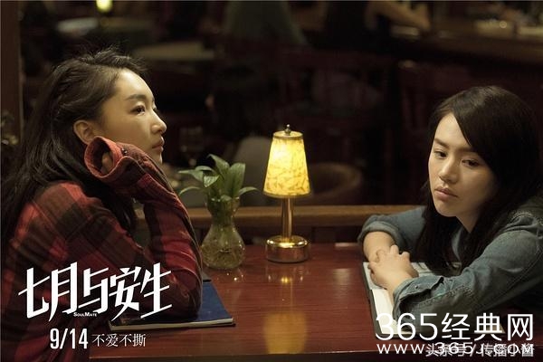 为什么说《七月与安生》是国产青春片中的一股清流？