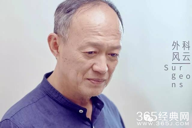 外科风云终于有了消息，靳东大撩白百何