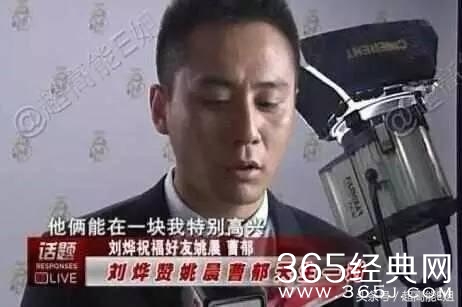 那些年，20多位被朋友坑过的明星们，谁最惨烈？