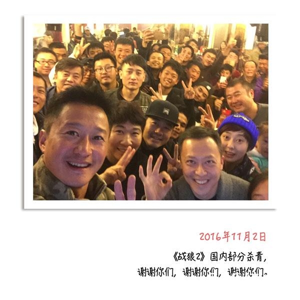 《战狼2》历时5个月杀青 吴京贫民窟采风吃树皮