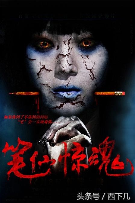 内地最新烂片排行榜Top ten ranking