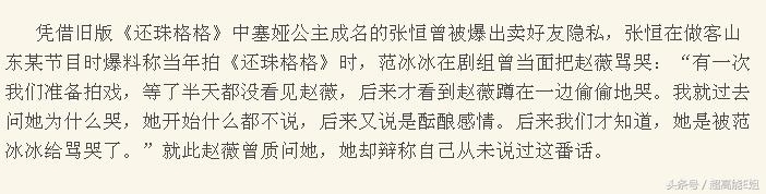 那些年，20多位被朋友坑过的明星们，谁最惨烈？