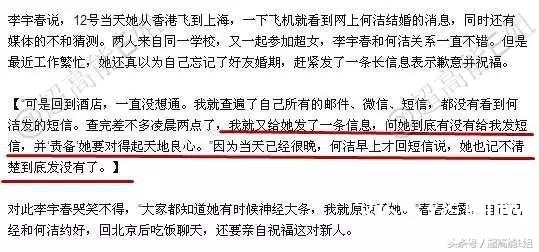 那些年，20多位被朋友坑过的明星们，谁最惨烈？