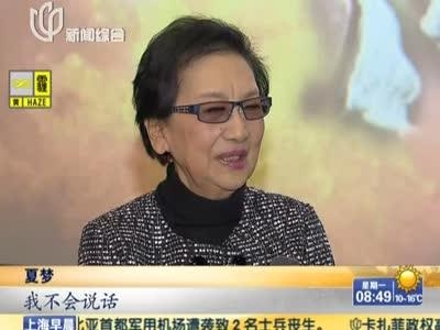 夏梦：拒绝金庸的追求，是她美丽人生里的一个智慧决定