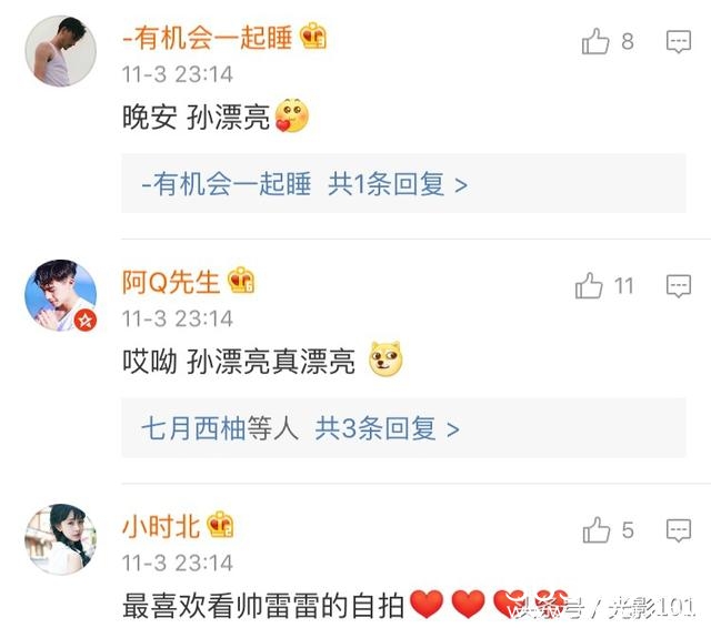 孙红雷深夜自拍眼睛变大皮肤变白，背景暴露地点，网友：辣眼睛！