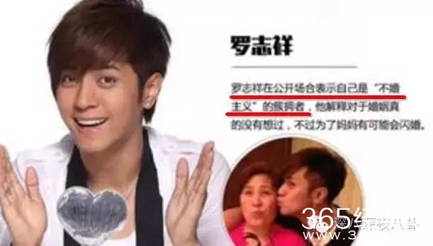 罗志祥女友周扬青不但家底厚有背景，讨婆婆欢心更是有一套