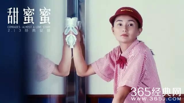 二十年过去了，这依然是中国最好的爱情片。