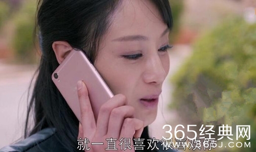 如果蜗牛有爱情第七集叶梓夕手机铃声及歌词介绍