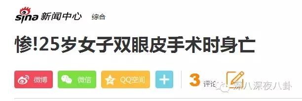 罗志祥女友周扬青不但家底厚有背景，讨婆婆欢心更是有一套