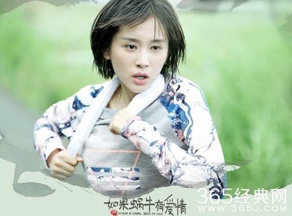 如果蜗牛有爱情季白如何训练许栩的 许栩过关了吗