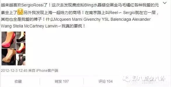 罗志祥女友周扬青不但家底厚有背景，讨婆婆欢心更是有一套