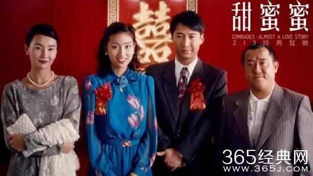 二十年过去了，这依然是中国最好的爱情片。