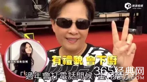 罗志祥女友周扬青不但家底厚有背景，讨婆婆欢心更是有一套