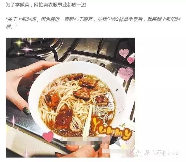 罗志祥女友周扬青不但家底厚有背景，讨婆婆欢心更是有一套