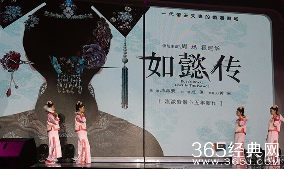 “如懿传”制片人：周迅霍建华1.5亿片酬物有所值