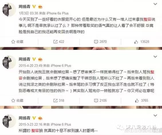 罗志祥女友周扬青不但家底厚有背景，讨婆婆欢心更是有一套