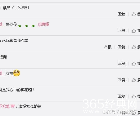 唐嫣发了一张自拍，网友称：你比较适合演坏女人，不适合演傻白甜