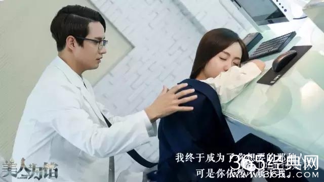 《美人为馅》烧脑甜腻来袭，你准备好舔屏了么？