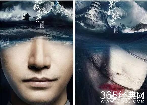 《新白娘子传奇》翻拍 原定赵丽颖的角色竟被她顶替了