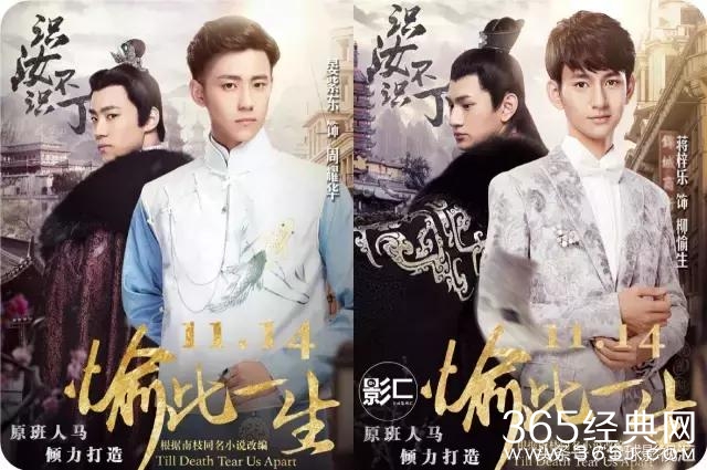 陈鹏《愉此一生》定档11月14日，一套人马两个世界