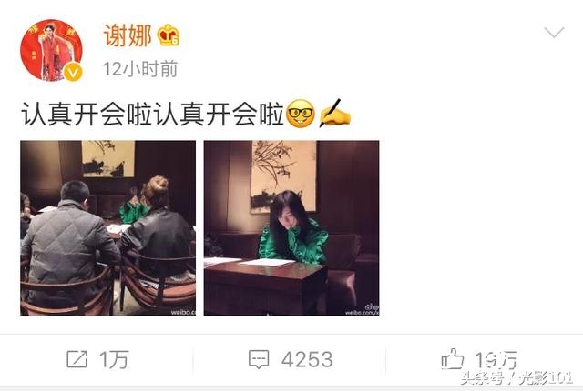 谢娜两张他拍获19万赞！素颜黑发，身边两个男人没有一个是张杰