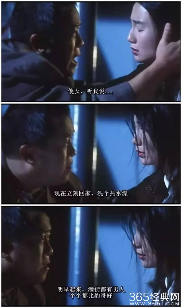二十年过去了，这依然是中国最好的爱情片。