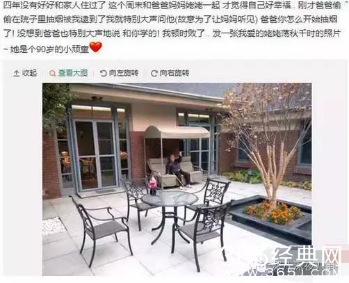 罗志祥女友周扬青不但家底厚有背景，讨婆婆欢心更是有一套