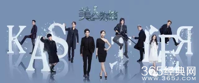 《美人为馅》烧脑甜腻来袭，你准备好舔屏了么？
