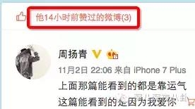 罗志祥女友周扬青不但家底厚有背景，讨婆婆欢心更是有一套