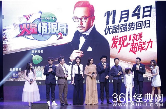 火星情报局第二季赵露思个人资料及背景遭扒