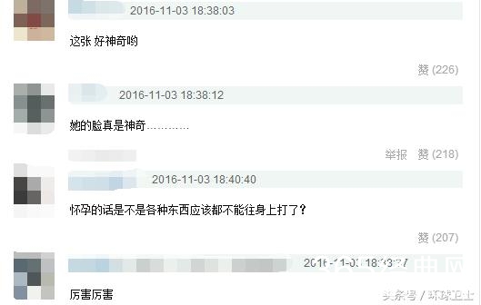 baby脸型再次变形，脸上犹如挂肉，嘴巴也大了，真变回以前了