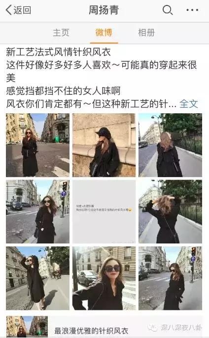 罗志祥女友周扬青不但家底厚有背景，讨婆婆欢心更是有一套