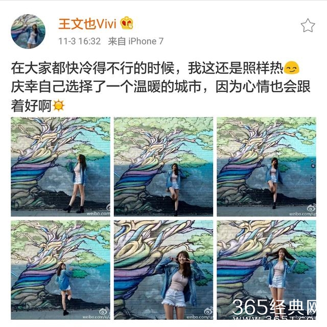 王中磊女儿变相炫富，秀傲人双峰，目测胖了很多！