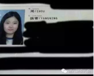 罗志祥女友周扬青不但家底厚有背景，讨婆婆欢心更是有一套