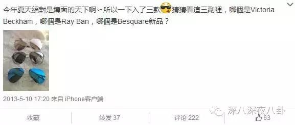 罗志祥女友周扬青不但家底厚有背景，讨婆婆欢心更是有一套