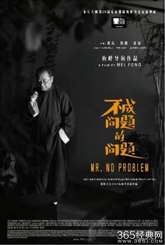 这部范伟的新片，也许才是今年最好的华语电影
