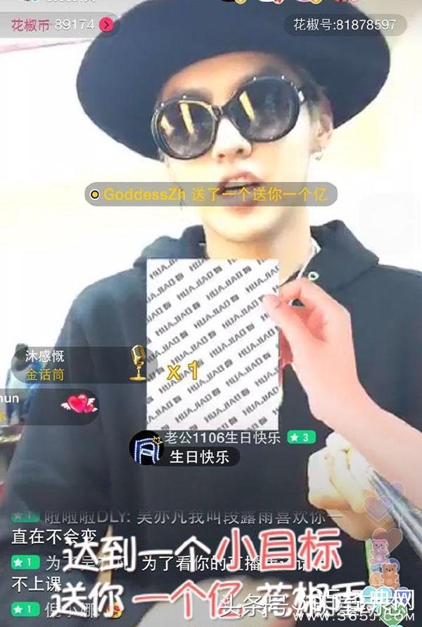 吴亦凡 首秀直播，粉丝太猛刷爆直播服务器！