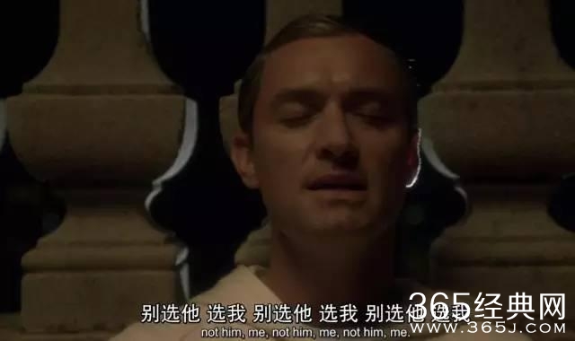 比《西部世界》更值得一追的年度神剧！裘德洛演教皇，帅到没朋友