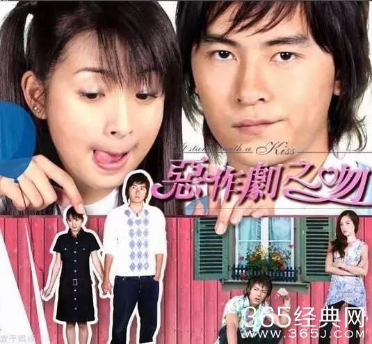 《恶作剧之吻》要拍第三部了！？连湘琴直树的女儿都有找好了