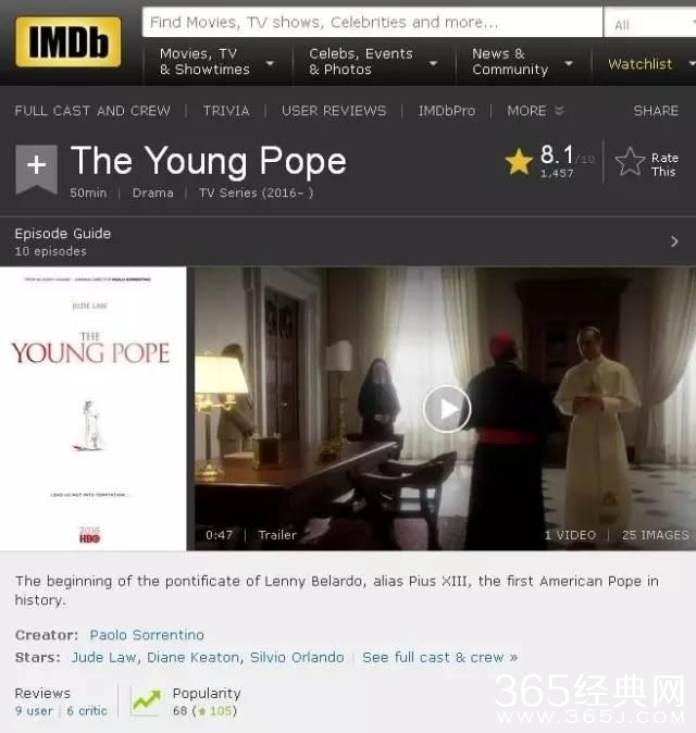 比《西部世界》更值得一追的年度神剧！裘德洛演教皇，帅到没朋友