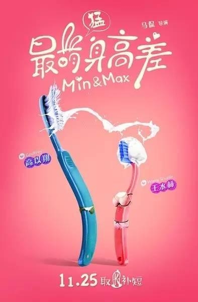 《奇异博士》后，11月还有哪些大片？