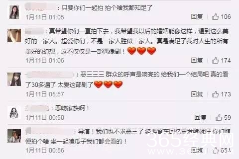 《恶作剧之吻》要拍第三部了！？连湘琴直树的女儿都有找好了