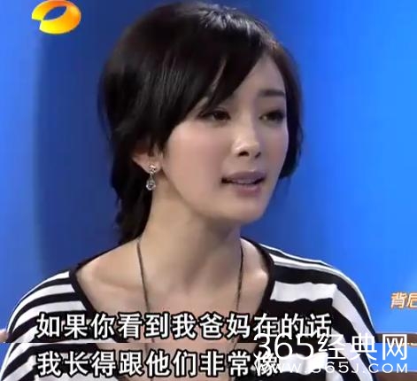 杨幂谈整容传闻：我只拔了4颗牙齿，鼻子像爸爸