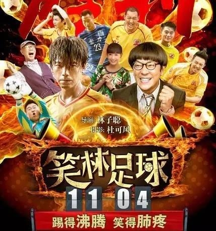 《奇异博士》后，11月还有哪些大片？