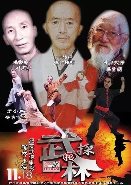 《奇异博士》后，11月还有哪些大片？