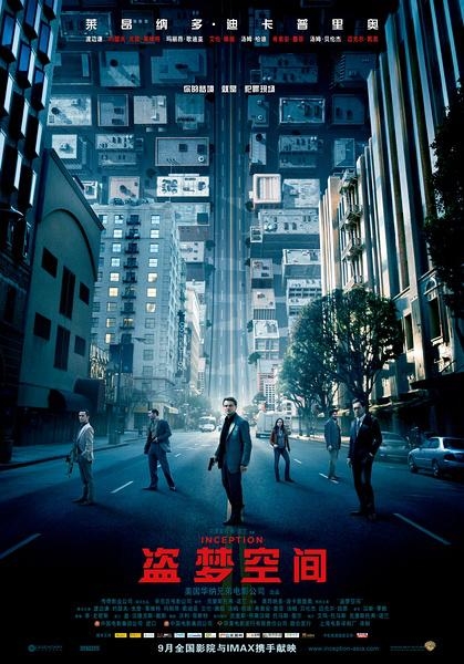 超刺激！ 全球评分9.0以上的科幻电影 你看过几部？
